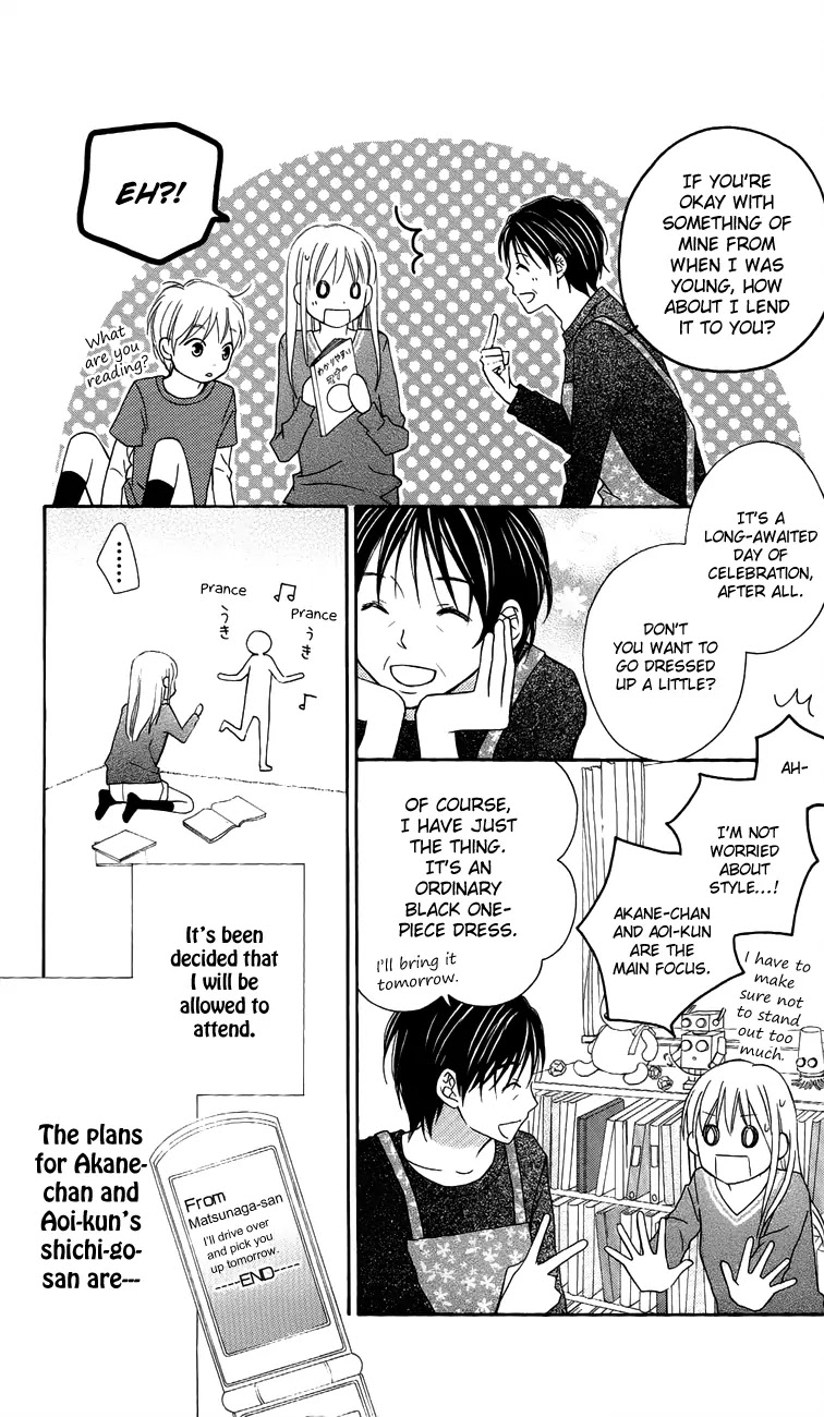 Love So Life Chapter 58 page 7 - Chapter 58