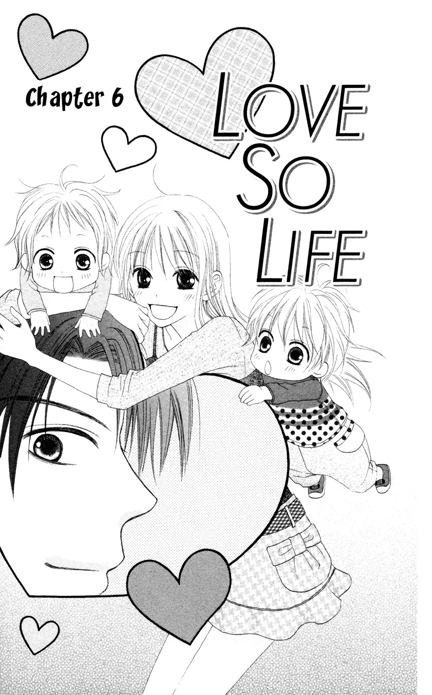 Love So Life Chapter 6 page 2 - Chapter 6 : 6