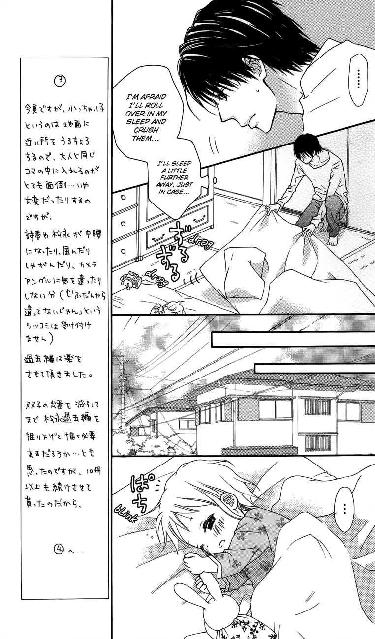 Love So Life Chapter 60 page 14 - Chapter 60
