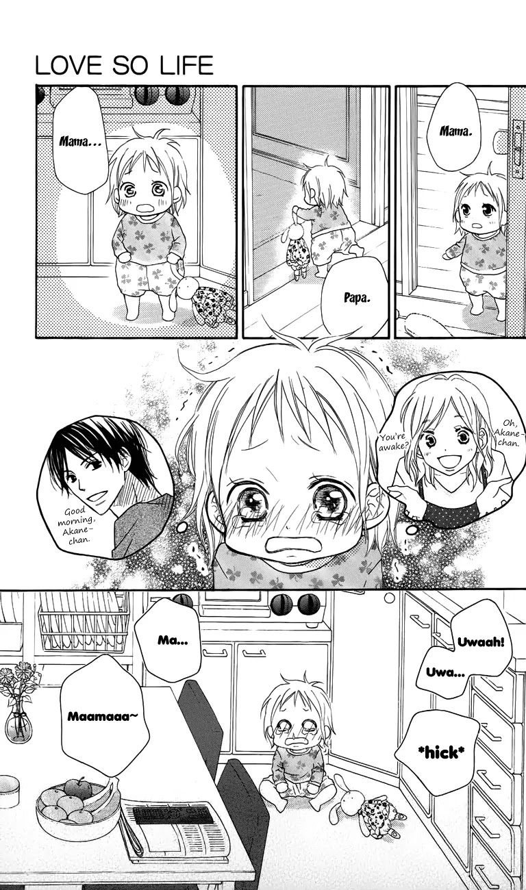 Love So Life Chapter 60 page 16 - Chapter 60