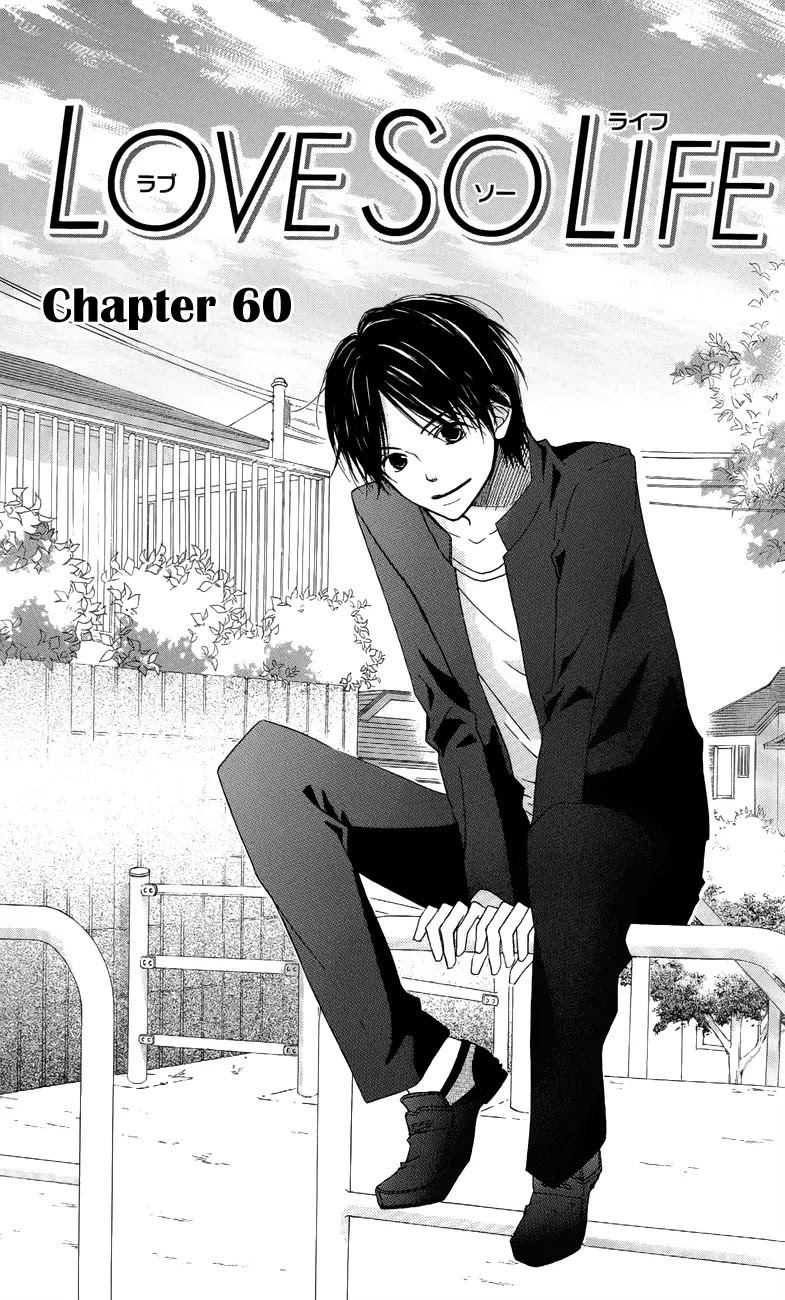 Love So Life Chapter 60 page 2 - Chapter 60