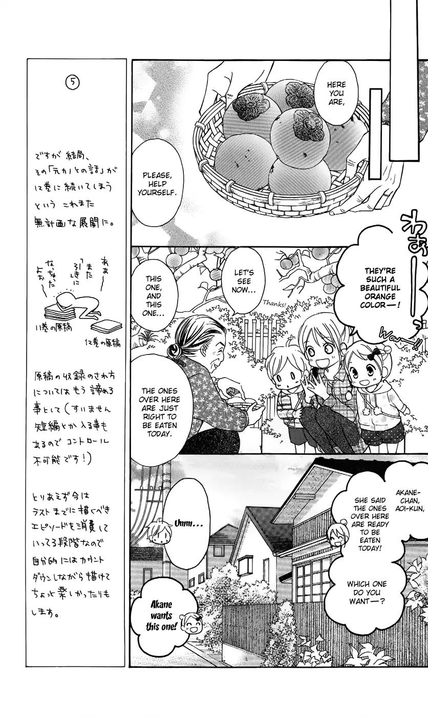 Love So Life Chapter 62 page 14 - Chapter 62
