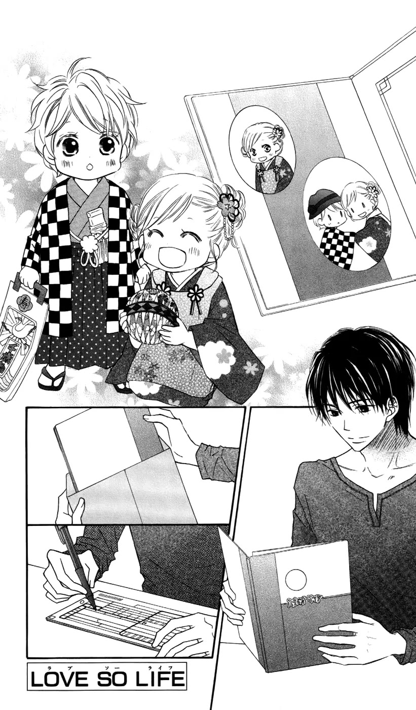 Love So Life Chapter 62 page 2 - Chapter 62