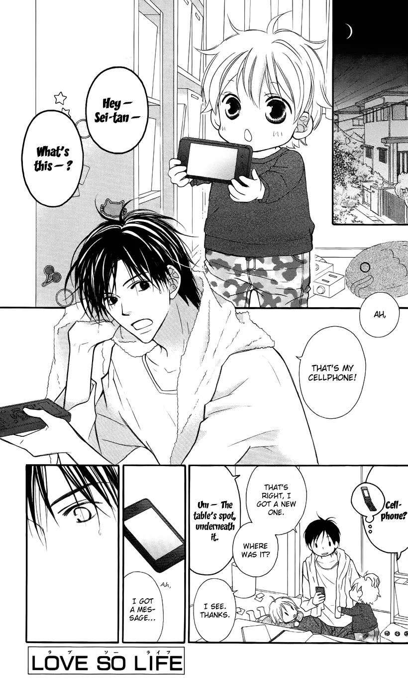 Love So Life Chapter 63 page 3 - Chapter 63