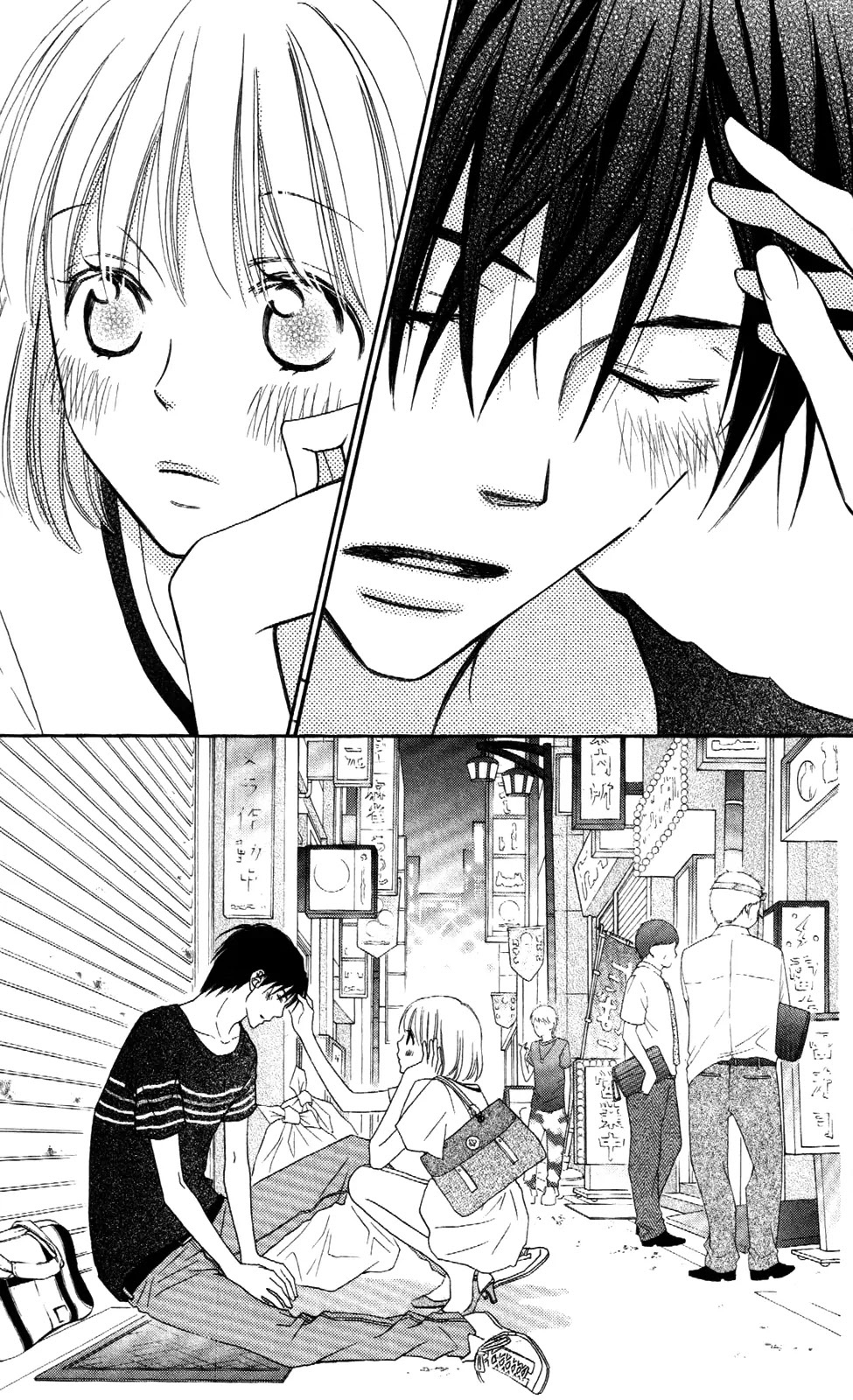 Love So Life Chapter 64 page 21 - Chapter 64