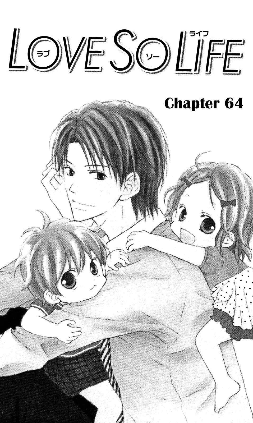Love So Life Chapter 64 page 5 - Chapter 64