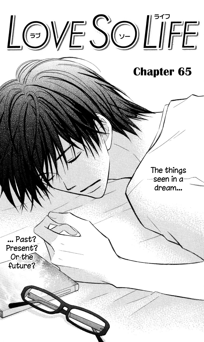 Love So Life Chapter 65 page 2 - Chapter 65