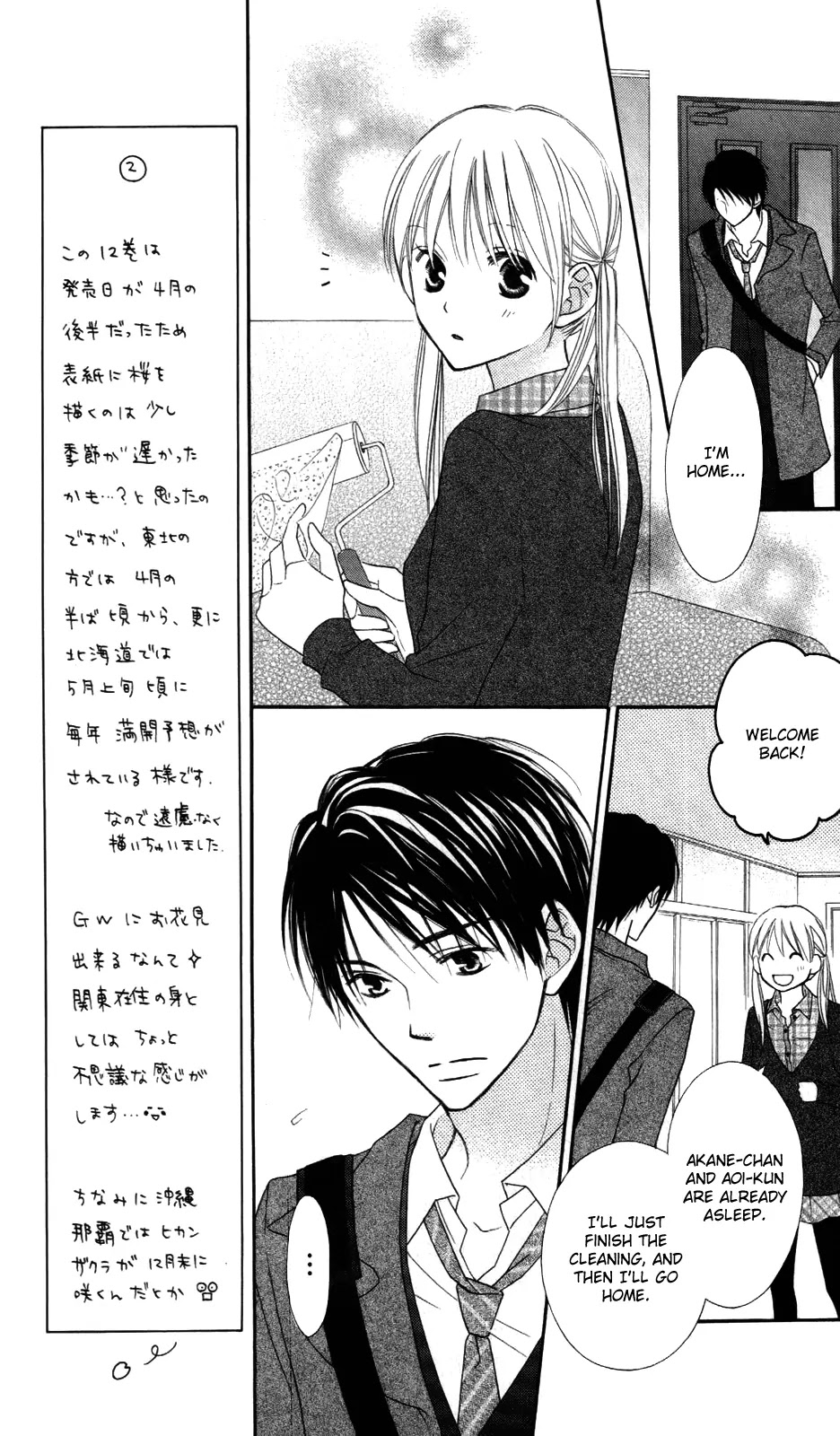 Love So Life Chapter 65 page 20 - Chapter 65
