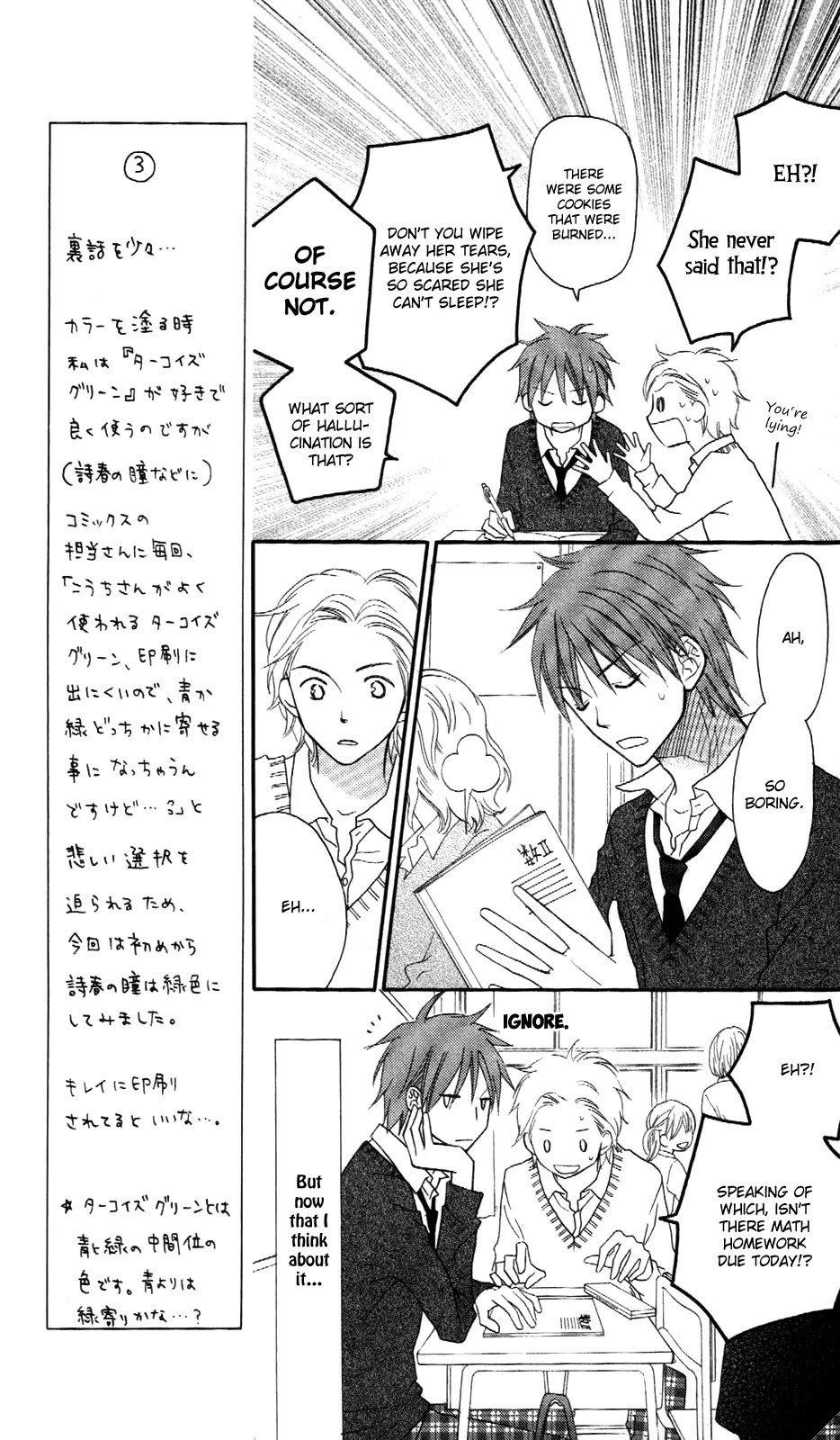 Love So Life Chapter 66 page 12 - Chapter 66