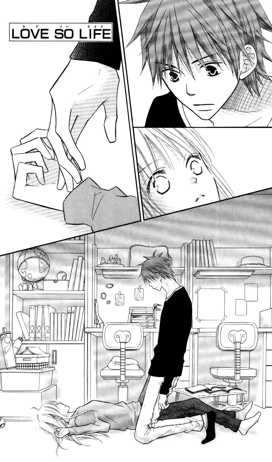 Love So Life Chapter 66 page 32 - Chapter 66