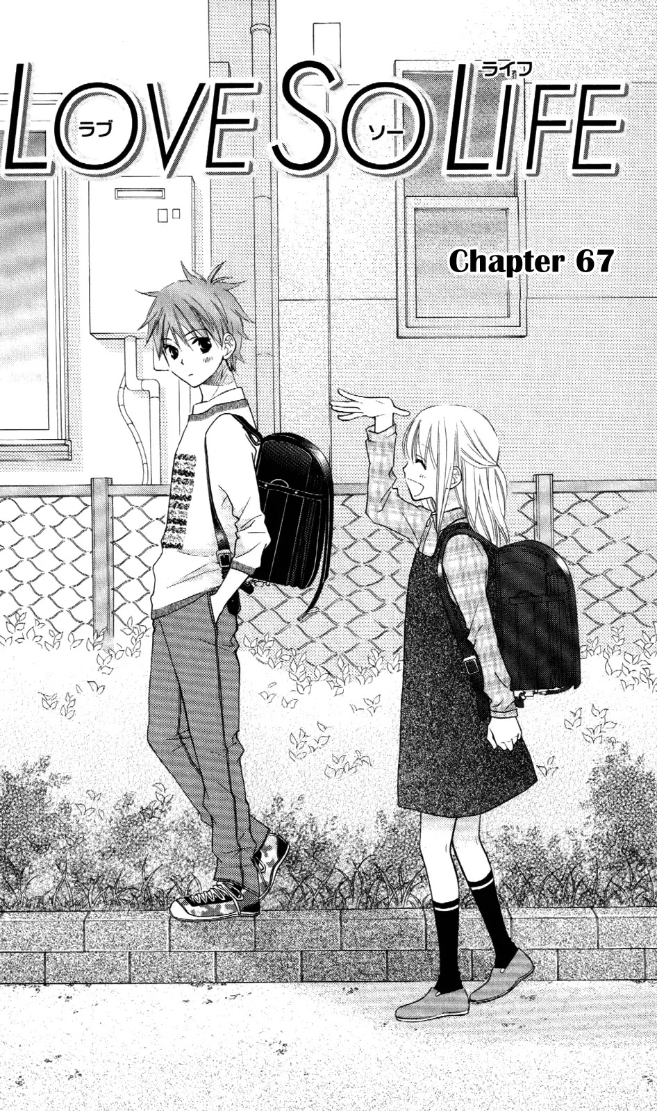 Love So Life Chapter 67 page 1 - Chapter 67