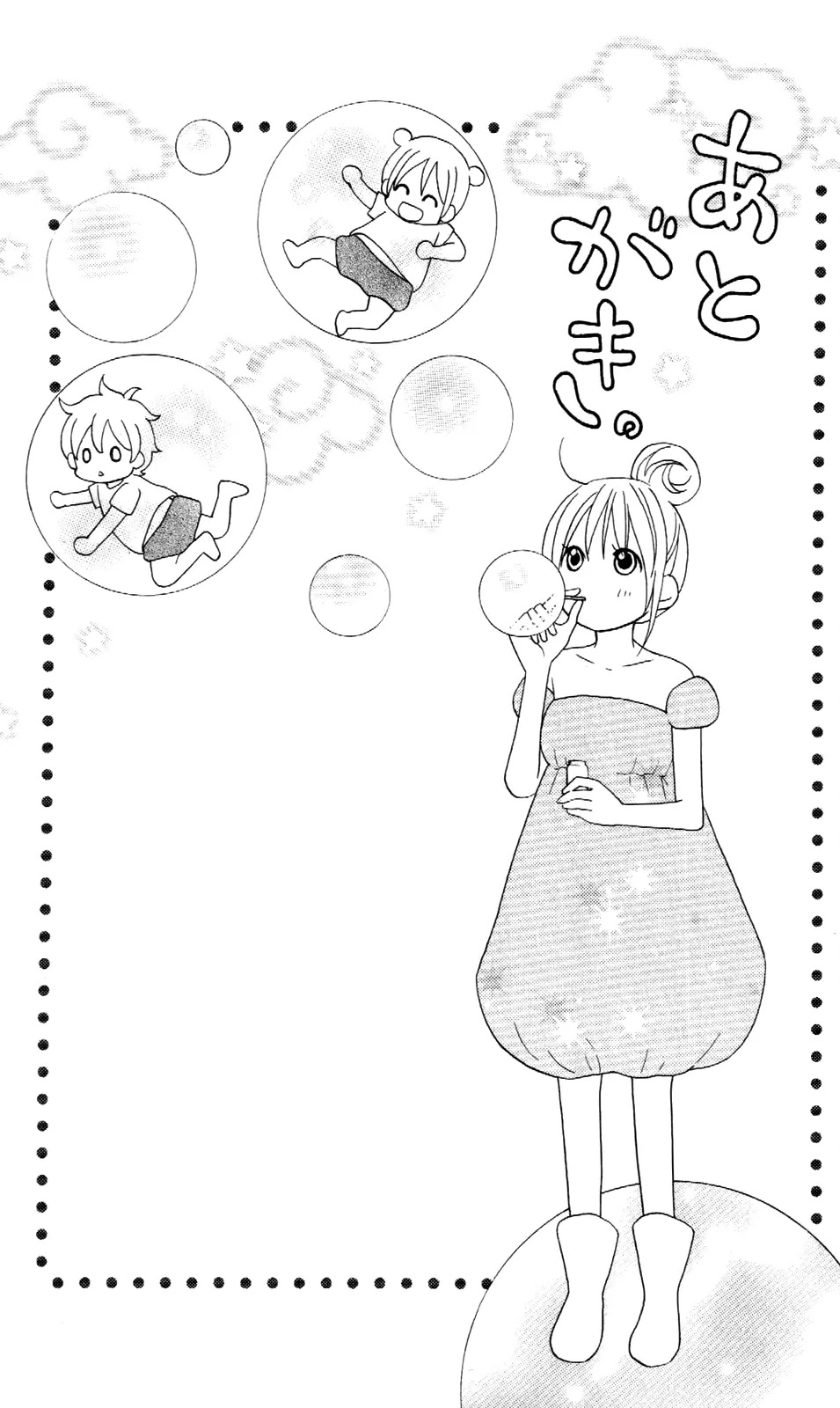 Love So Life Chapter 69 page 35 - Chapter 69