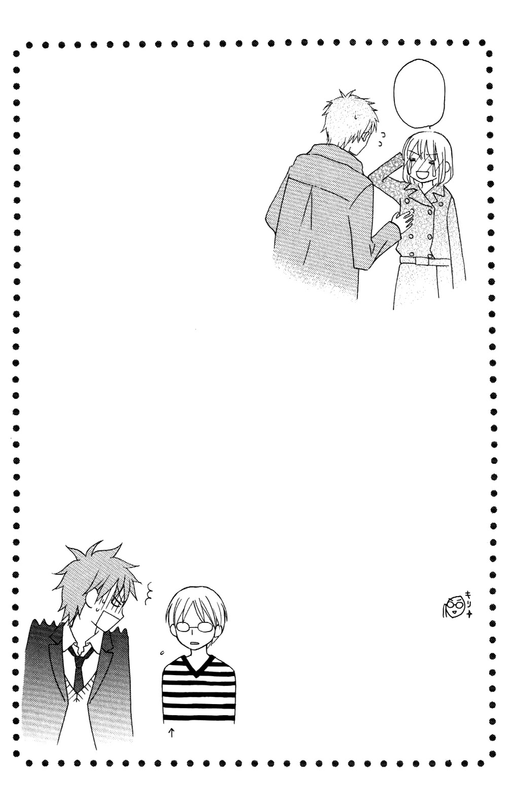 Love So Life Chapter 69 page 36 - Chapter 69