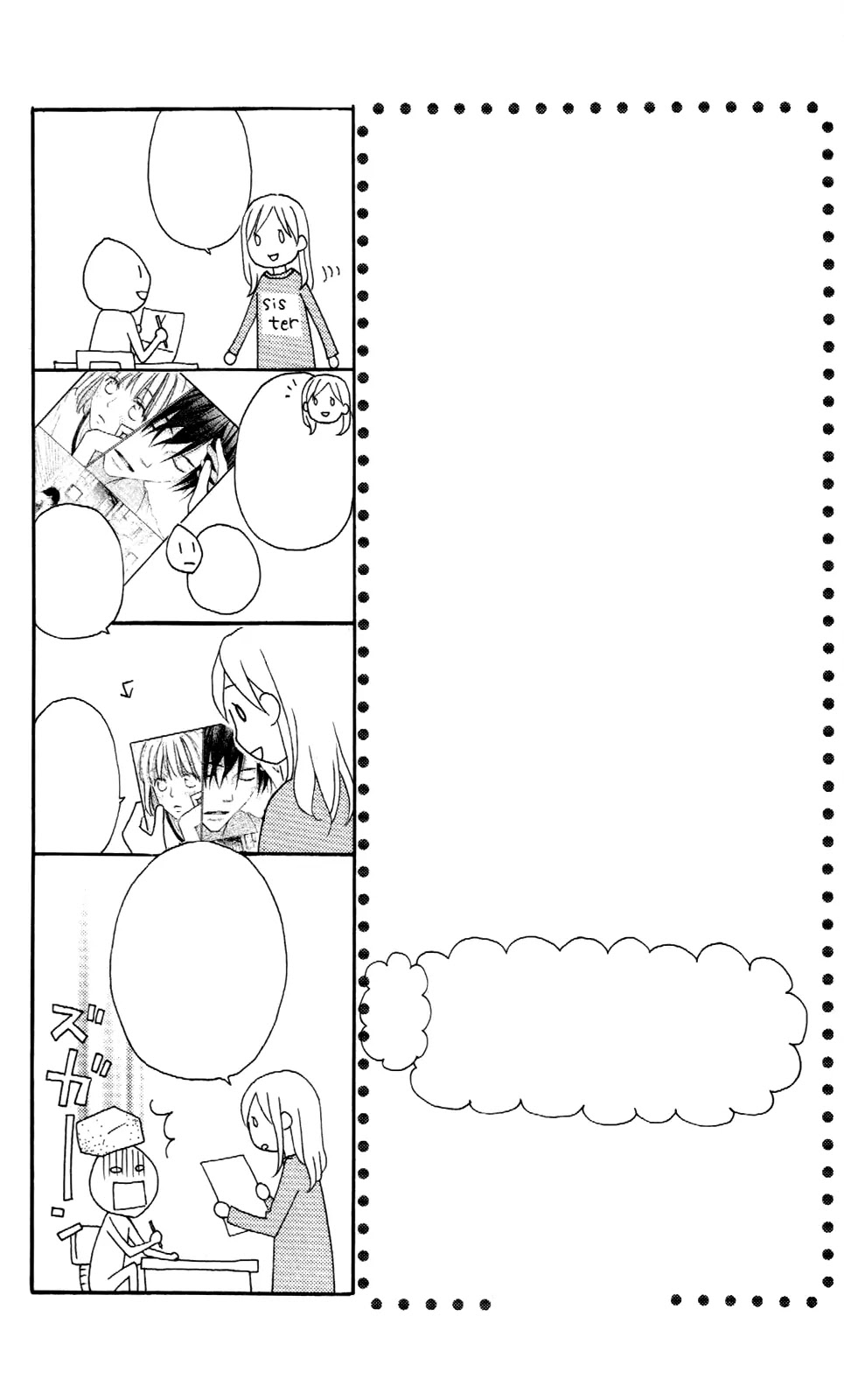Love So Life Chapter 69 page 37 - Chapter 69