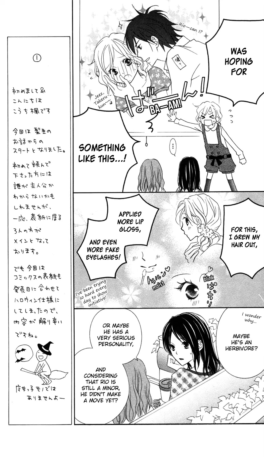 Love So Life Chapter 70 page 11 - Chapter 70