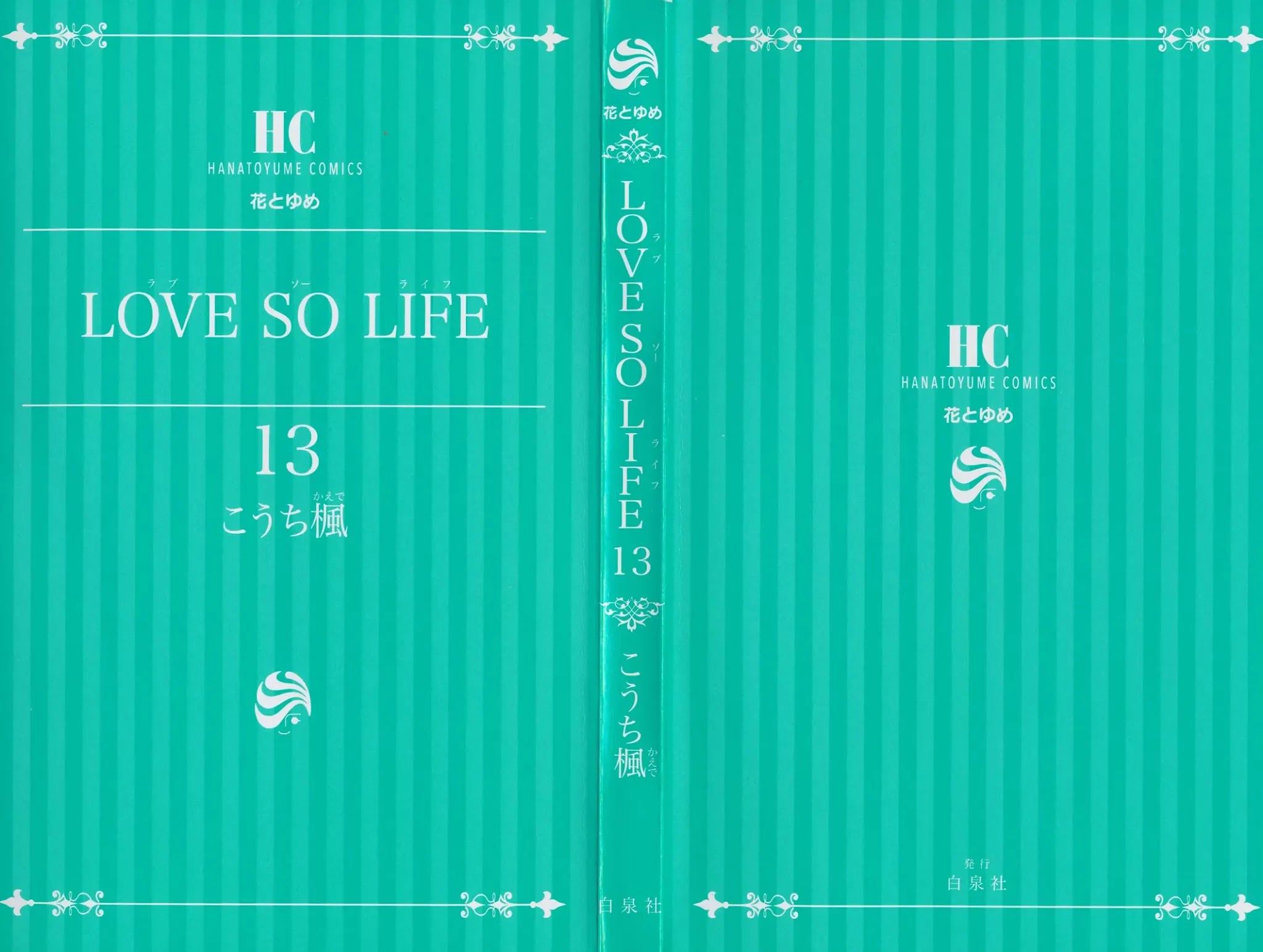 Love So Life Chapter 70 page 3 - Chapter 70
