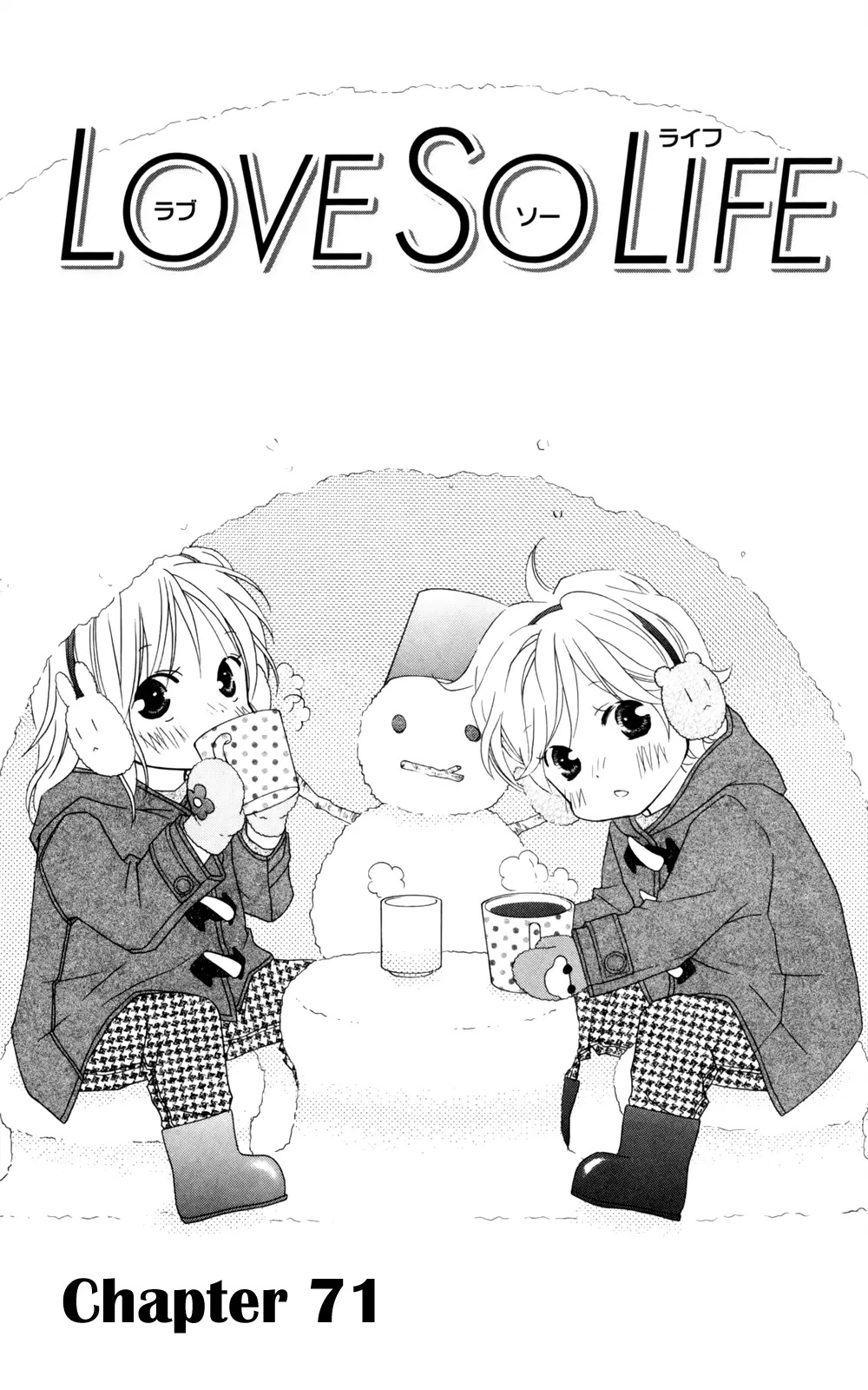 Love So Life Chapter 71 page 1 - Chapter 71