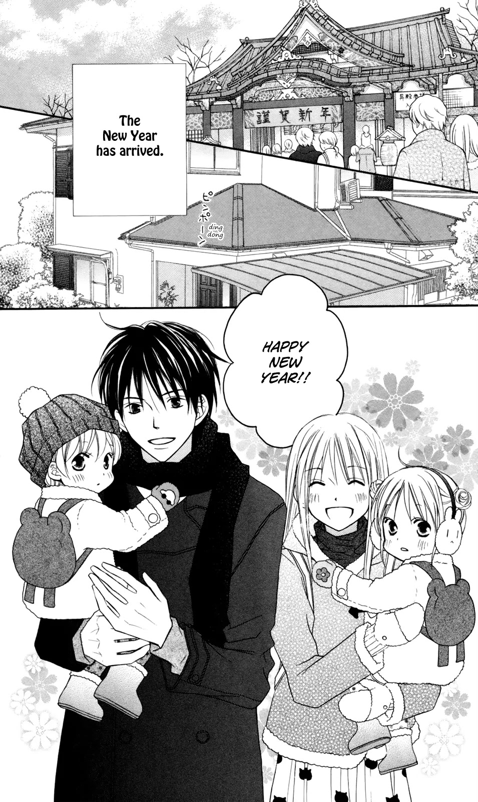 Love So Life Chapter 71 page 3 - Chapter 71