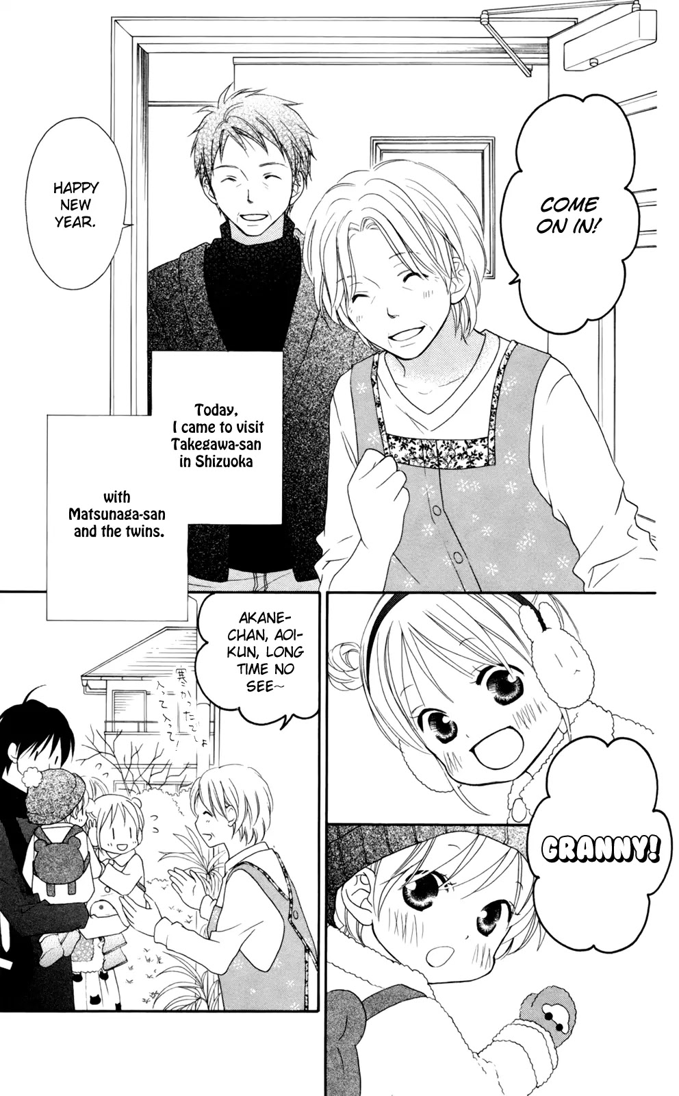 Love So Life Chapter 71 page 4 - Chapter 71