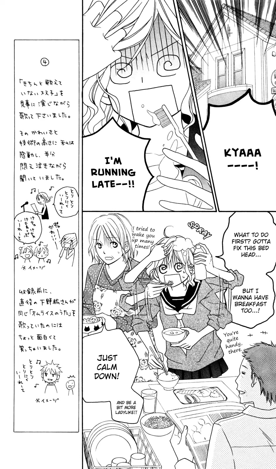 Love So Life Chapter 73 page 4 - Chapter 73