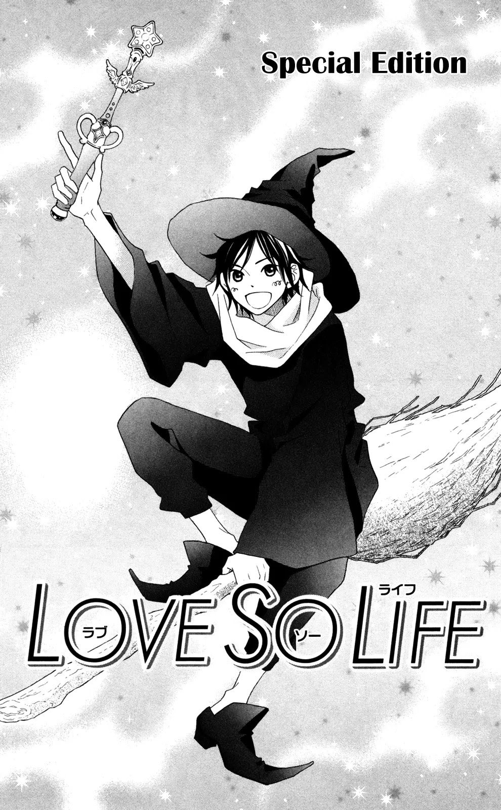 Love So Life Chapter 75.1 page 1 - Chapter 75.1