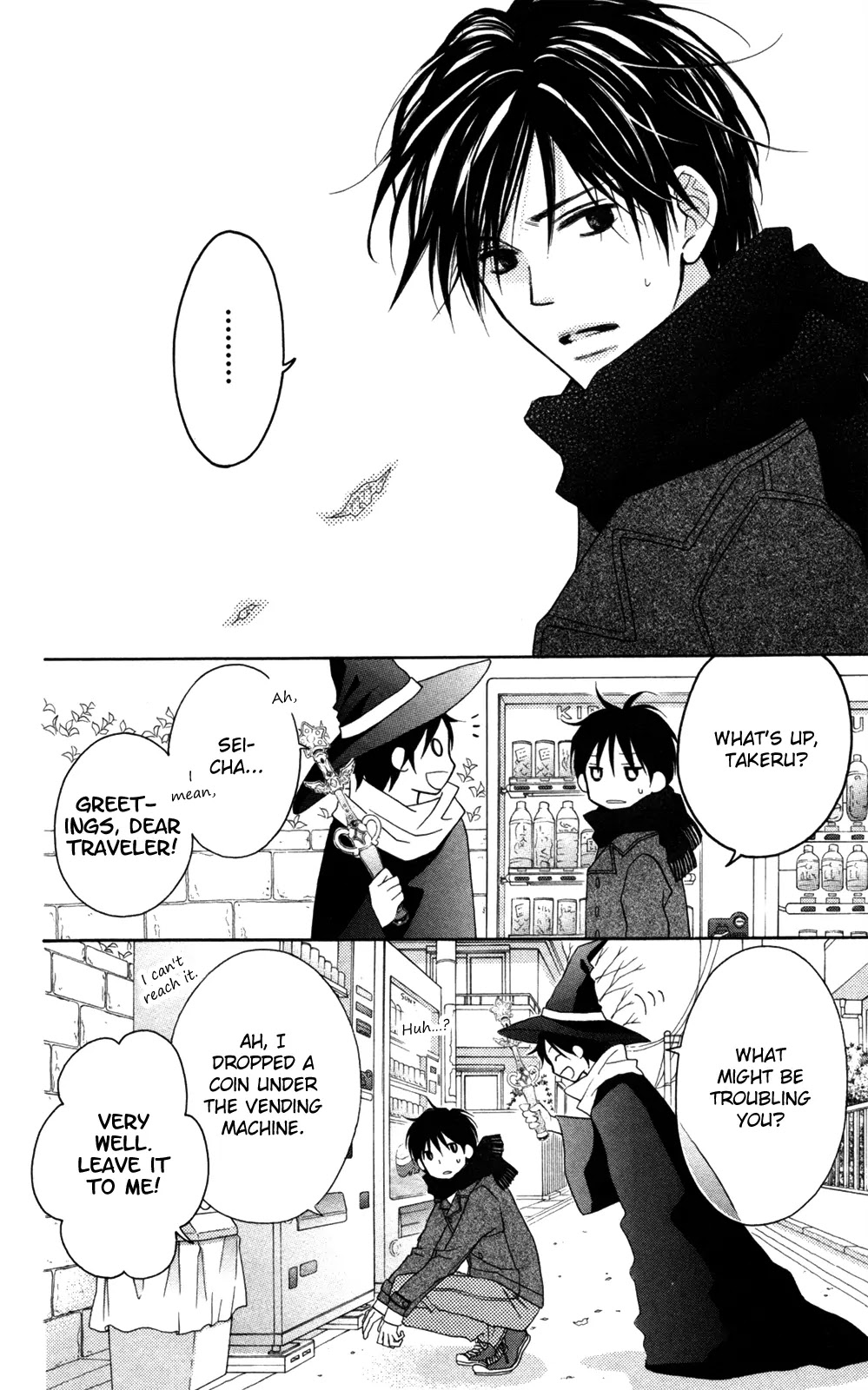 Love So Life Chapter 75.1 page 2 - Chapter 75.1