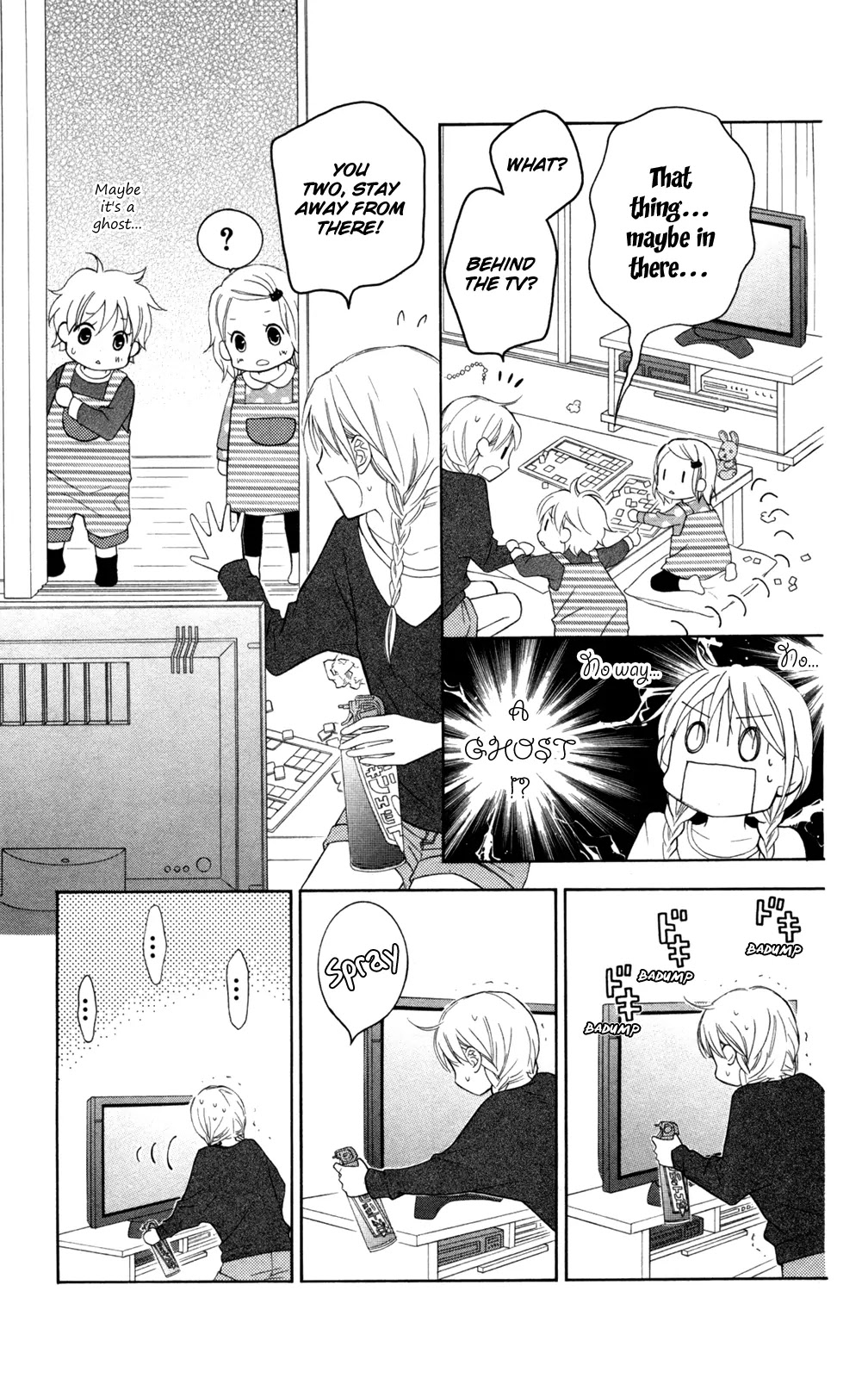 Love So Life Chapter 75.2 page 7 - Chapter 75.2