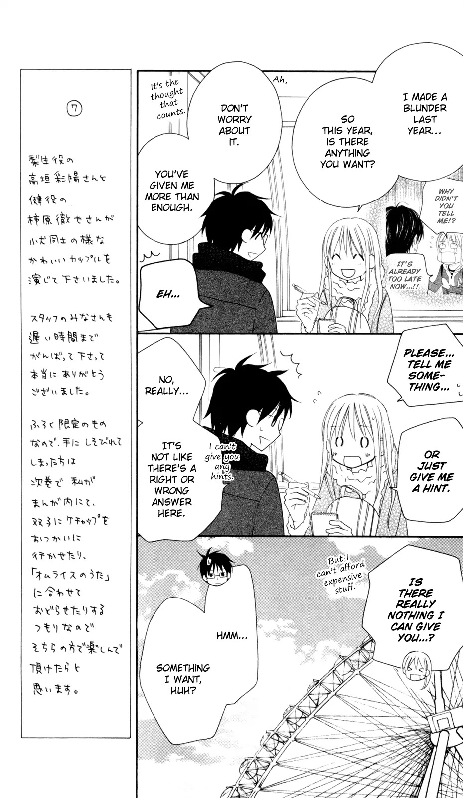 Love So Life Chapter 75 page 16 - Chapter 75