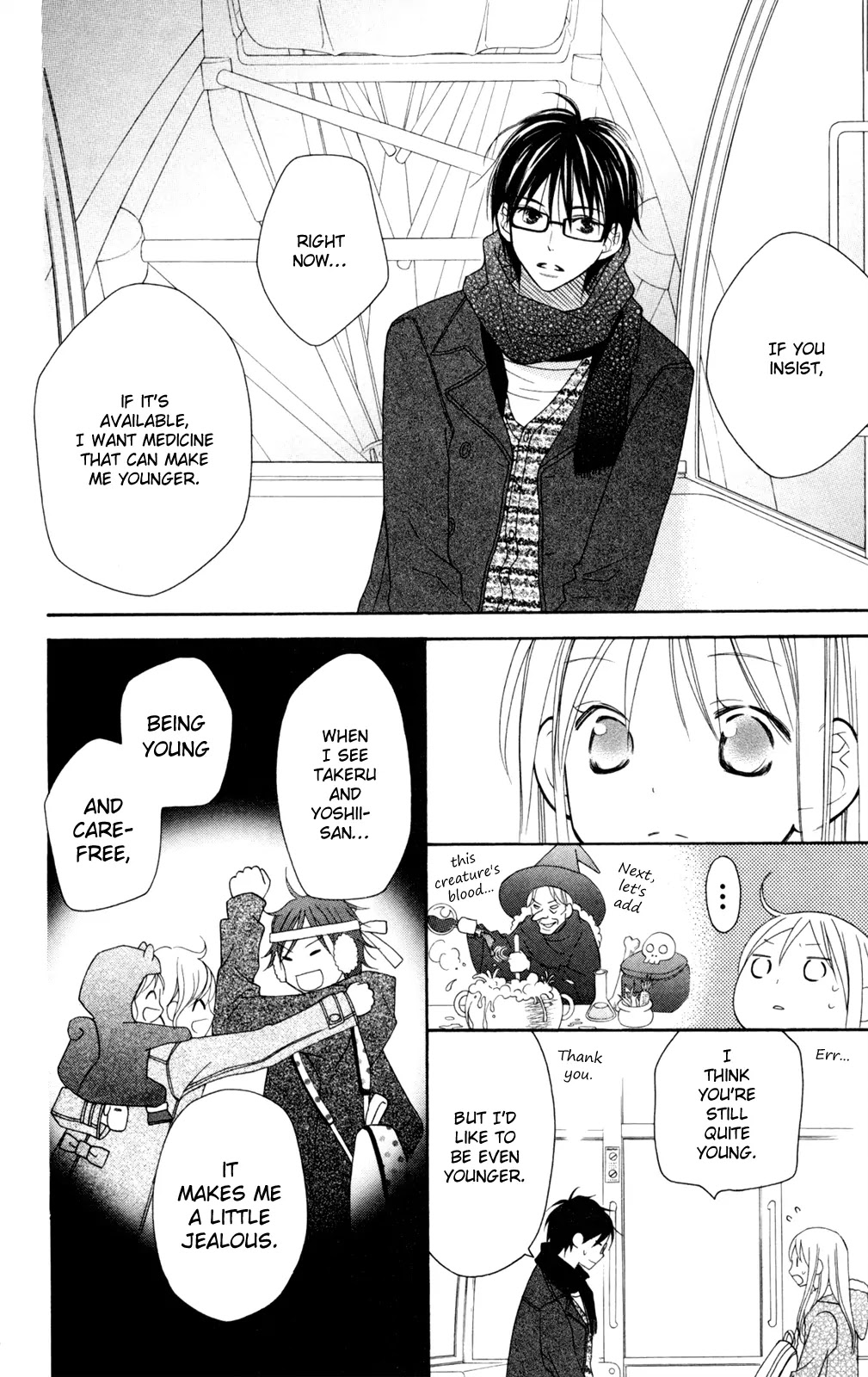 Love So Life Chapter 75 page 17 - Chapter 75