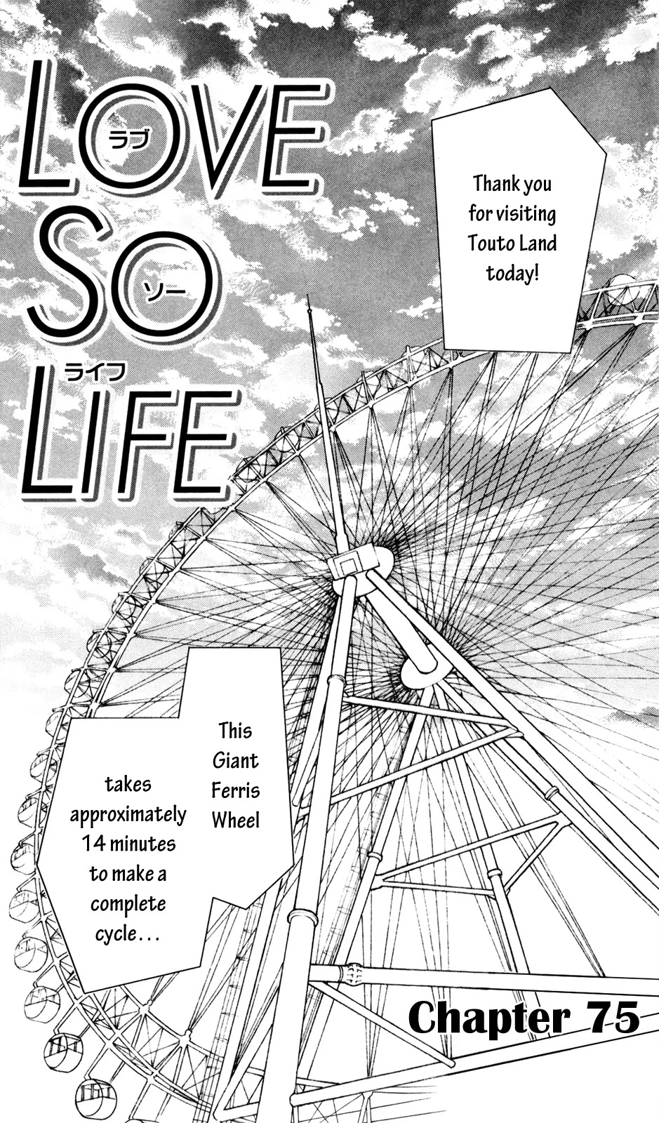 Love So Life Chapter 75 page 2 - Chapter 75
