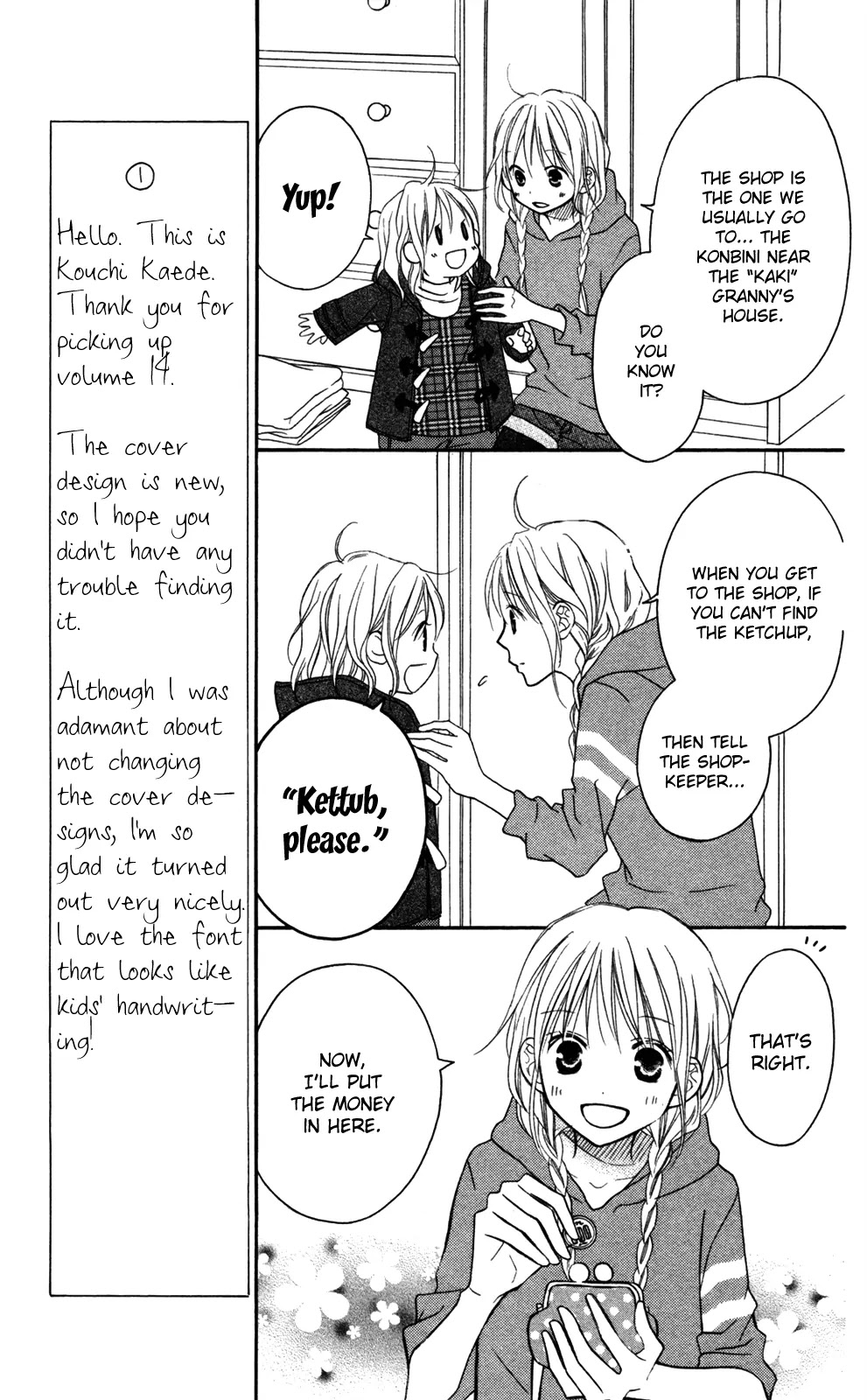 Love So Life Chapter 76 page 17 - Chapter 76