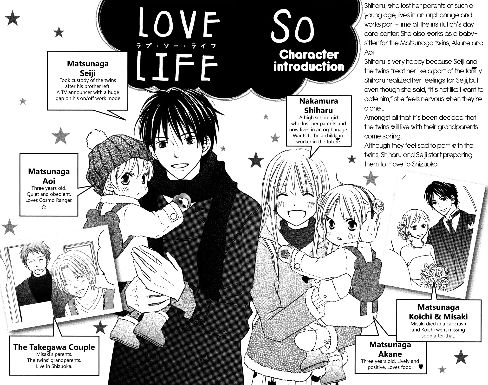 Love So Life Chapter 76 page 5 - Chapter 76