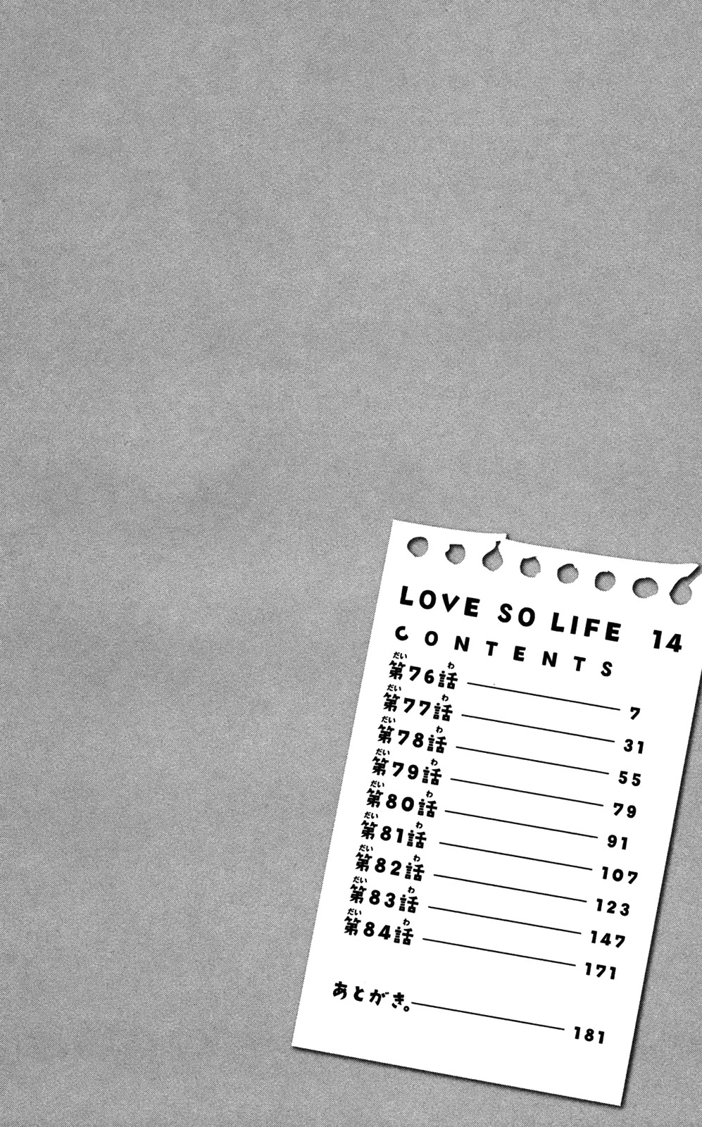 Love So Life Chapter 76 page 6 - Chapter 76