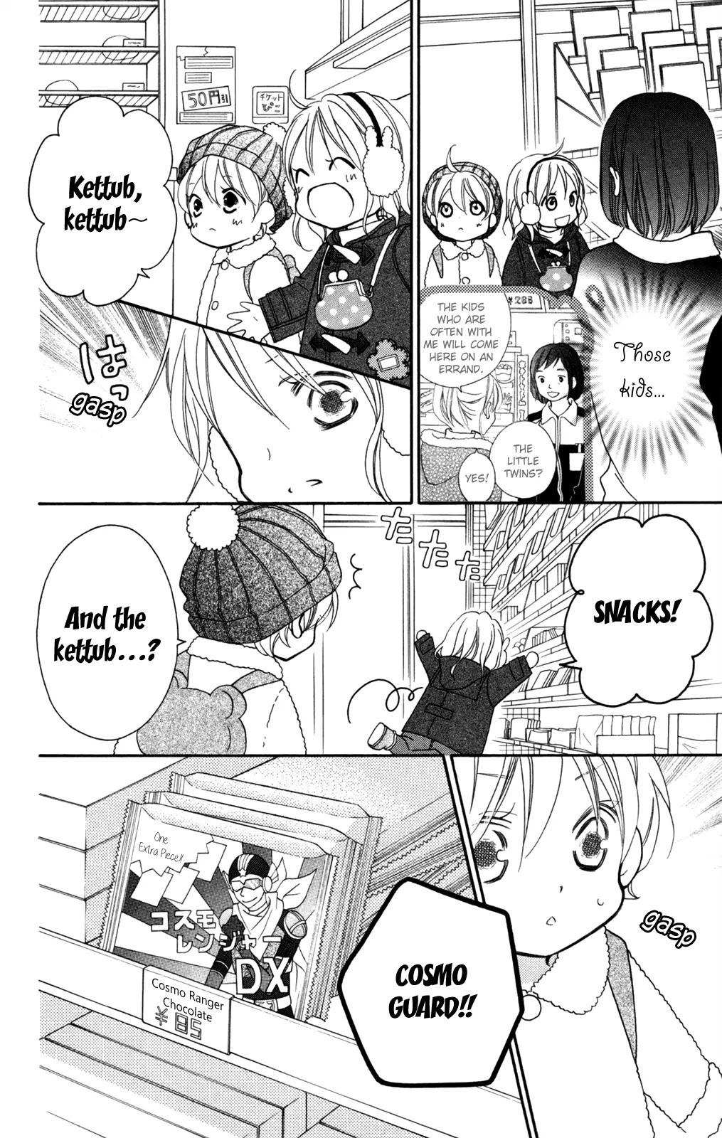 Love So Life Chapter 77 page 9 - Chapter 77
