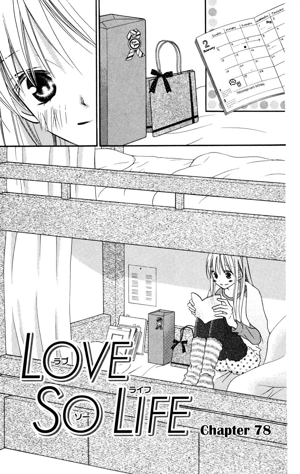 Love So Life Chapter 78 page 2 - Chapter 78