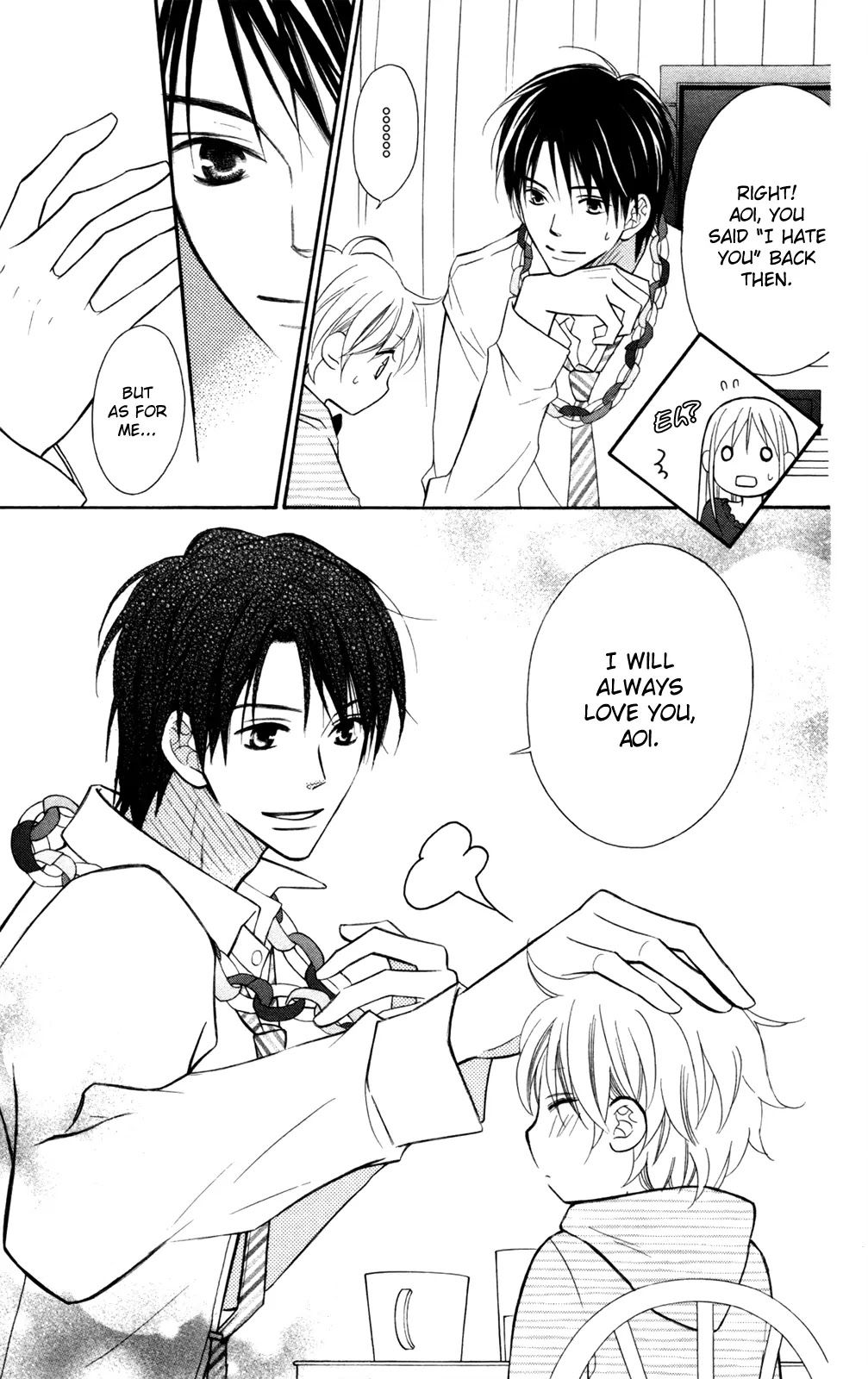 Love So Life Chapter 78 page 20 - Chapter 78