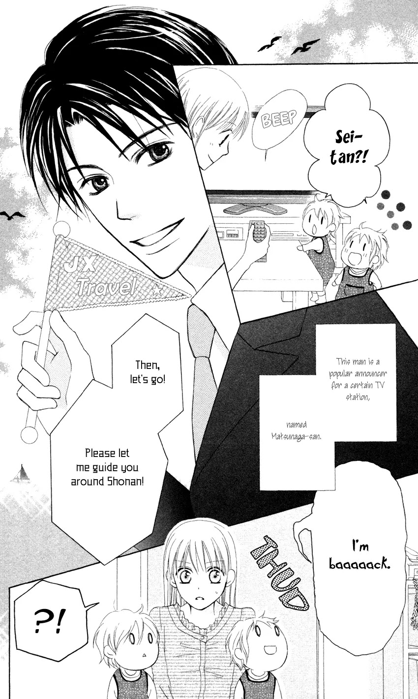 Love So Life Chapter 8 page 7 - Chapter 8