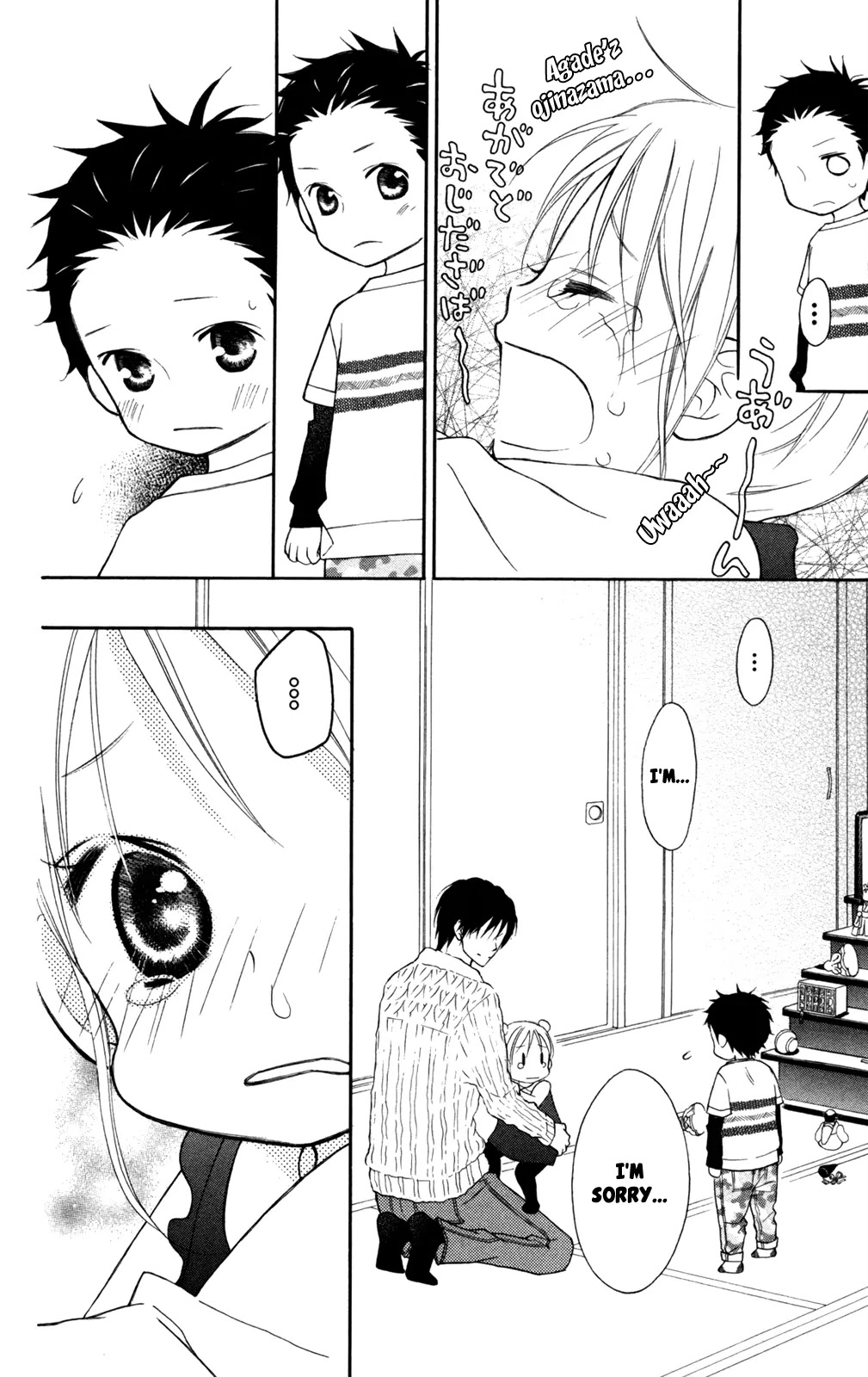 Love So Life Chapter 82 page 13 - Chapter 82