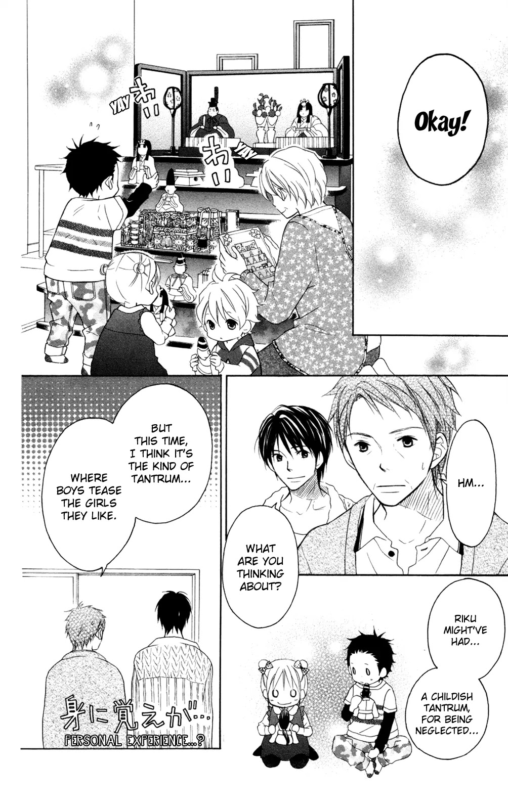 Love So Life Chapter 82 page 15 - Chapter 82