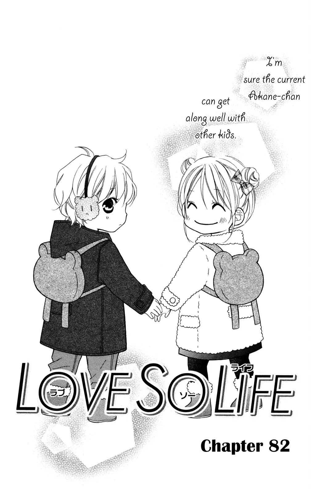 Love So Life Chapter 82 page 2 - Chapter 82
