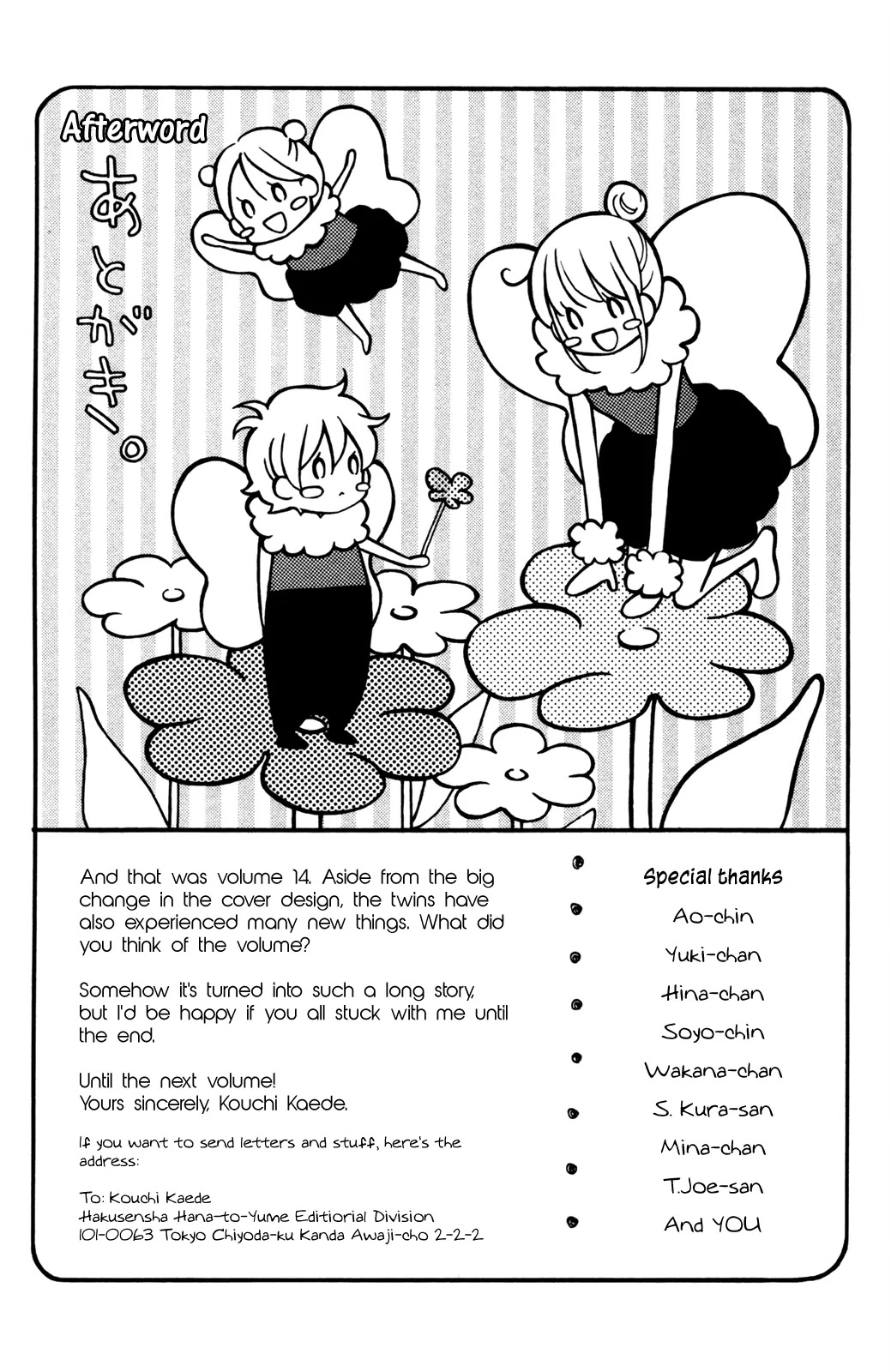Love So Life Chapter 84.1 page 1 - Chapter 84.1