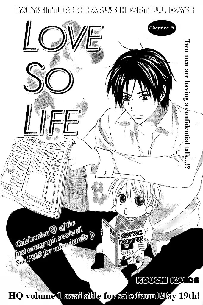Love So Life Chapter 9 page 1 - Chapter 9