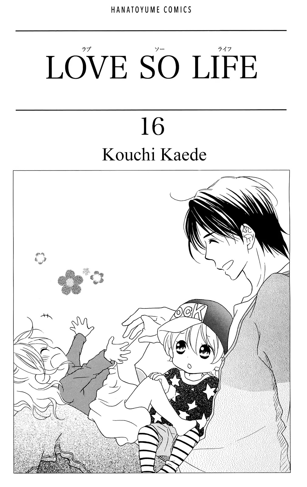 Love So Life Chapter 93 page 4 - Chapter 93