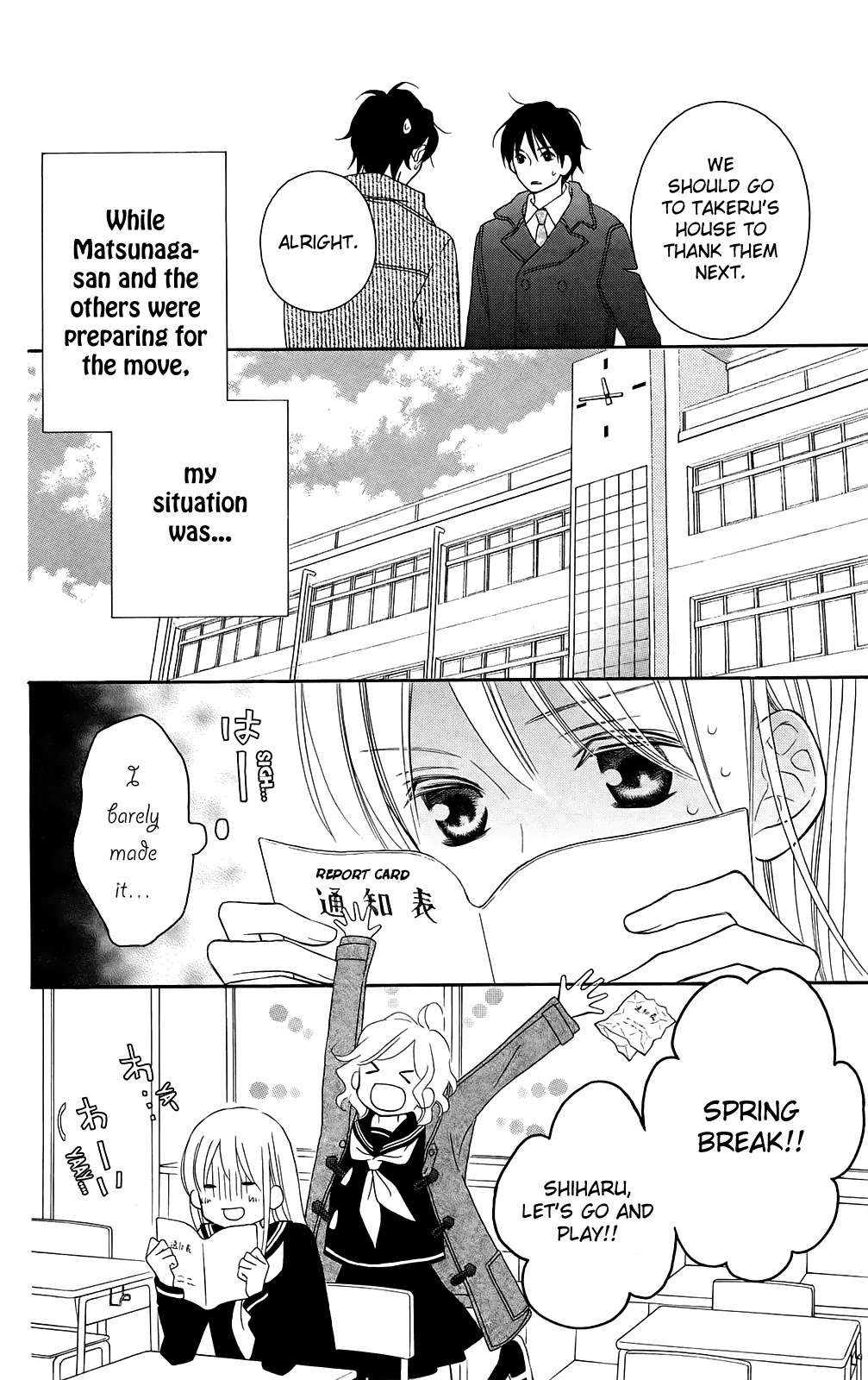 Love So Life Chapter 95 page 11 - Chapter 95