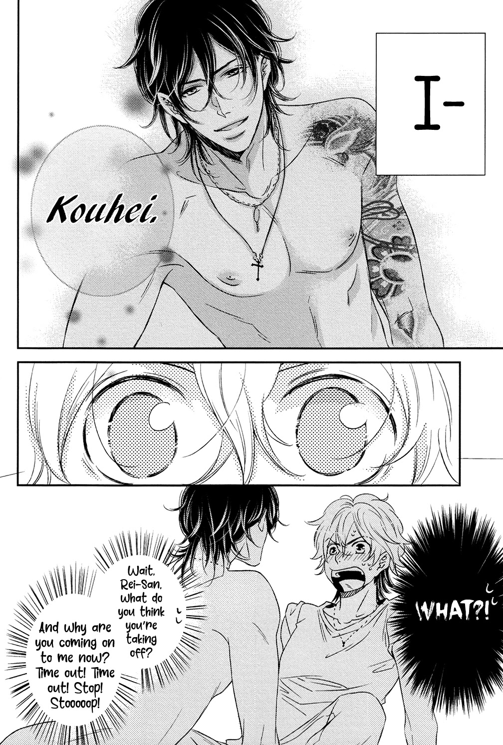Love Song Unlock Chapter 2 page 5 - Chapter 2