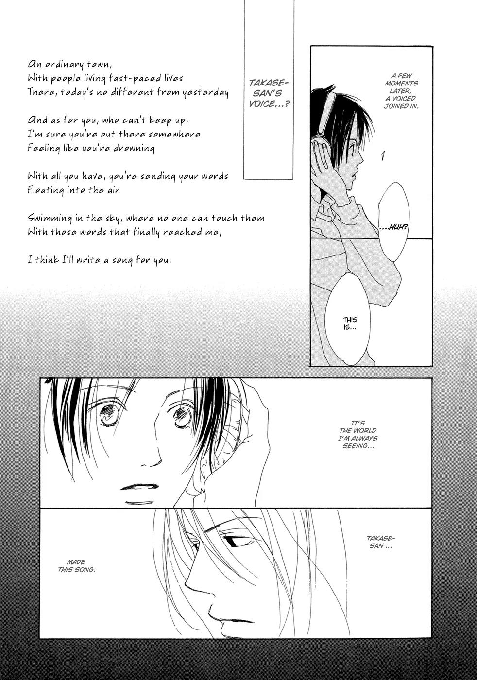 Love Song (YAMAGATA Satomi) Chapter 2 page 15 - Chapter 2