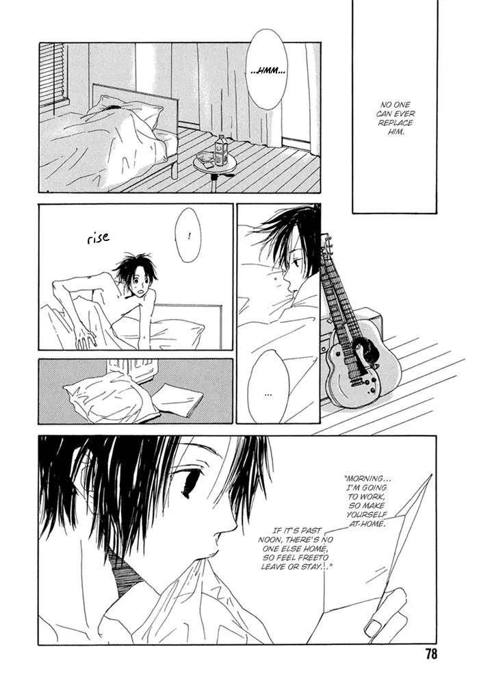 Love Song (YAMAGATA Satomi) Chapter 3 page 21 - Chapter 3