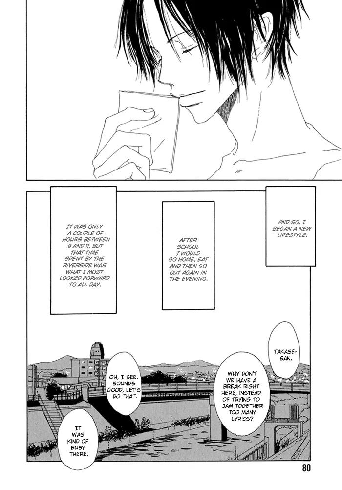 Love Song (YAMAGATA Satomi) Chapter 3 page 23 - Chapter 3