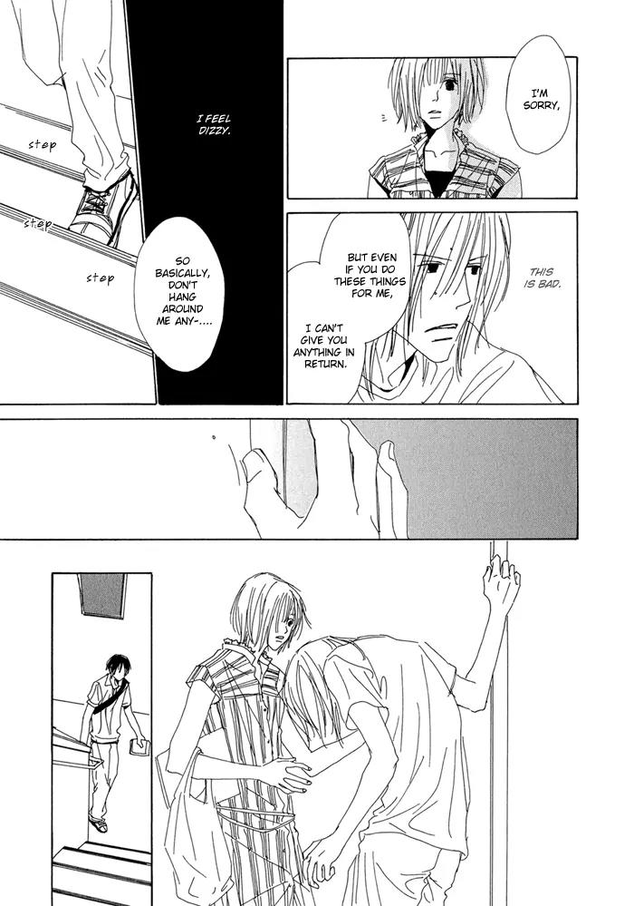 Love Song (YAMAGATA Satomi) Chapter 4 page 32 - Chapter 4