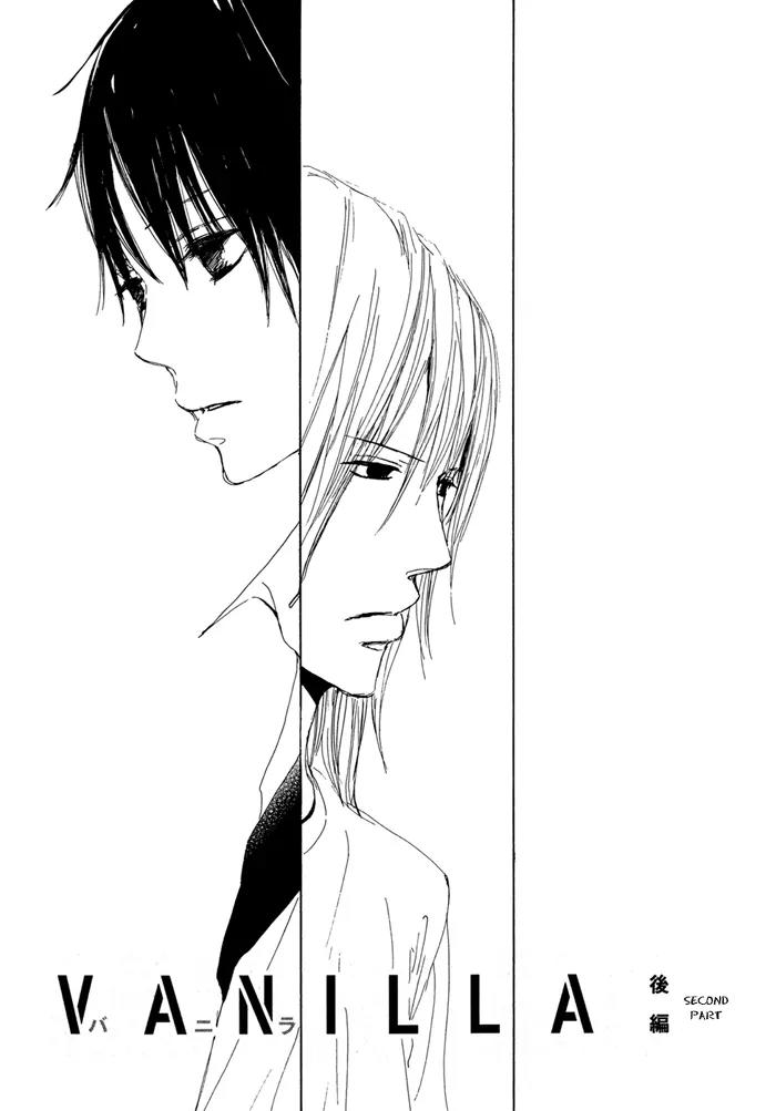 Love Song (YAMAGATA Satomi) Chapter 4 page 36 - Chapter 4